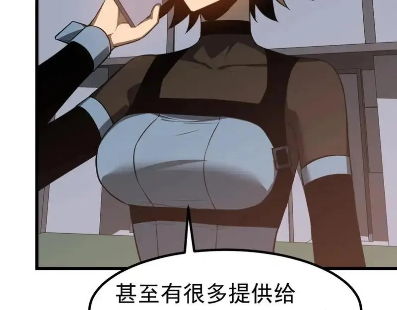 超凡进化,第136话 天凤生物？,第24张
