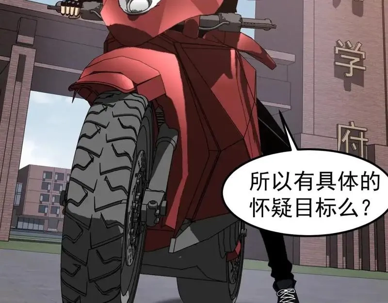 超凡进化,第136话 天凤生物？,第27张