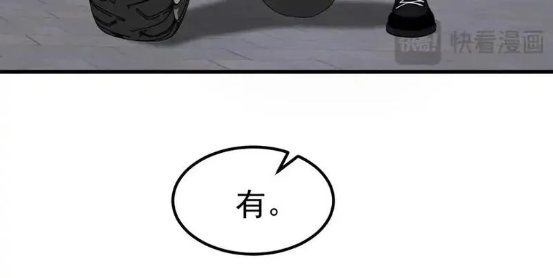 超凡进化,第136话 天凤生物？,第28张