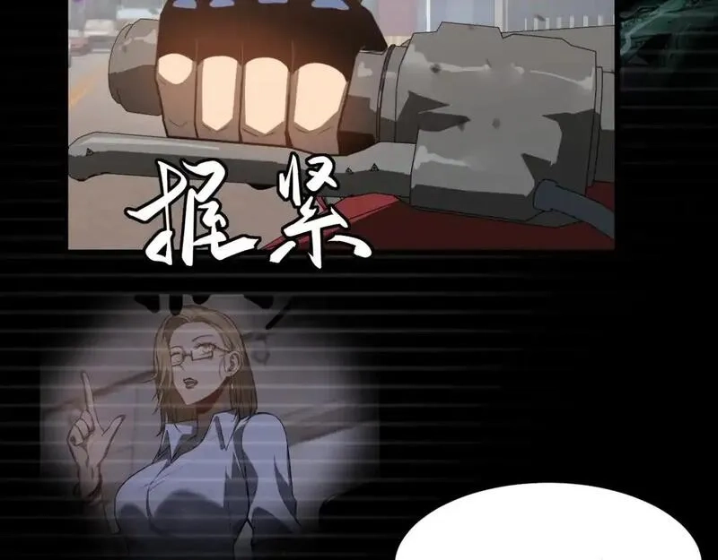 超凡进化,第136话 天凤生物？,第40张