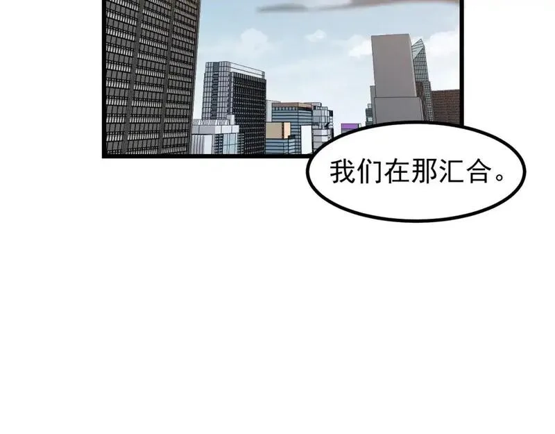 超凡进化,第136话 天凤生物？,第49张