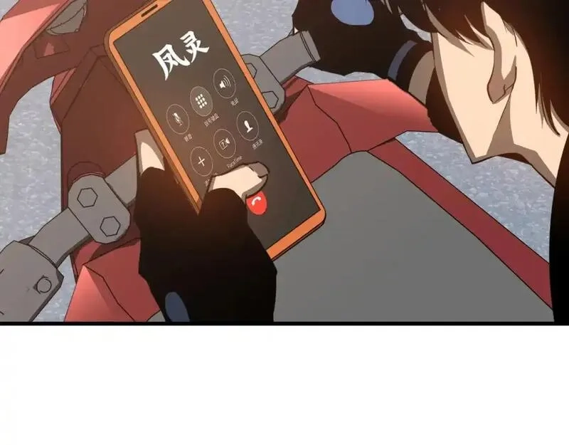 超凡进化,第136话 天凤生物？,第51张