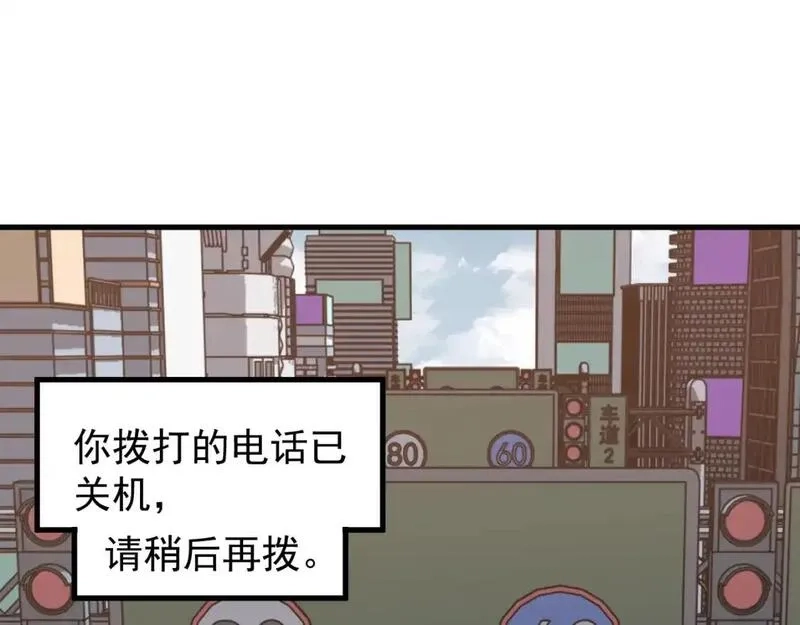 超凡进化,第136话 天凤生物？,第52张