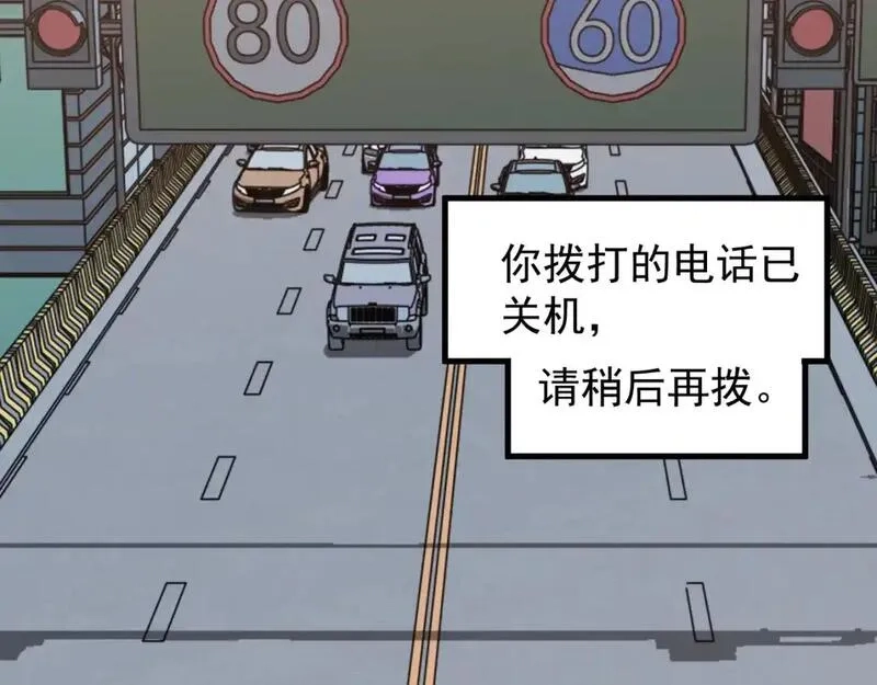 超凡进化,第136话 天凤生物？,第53张