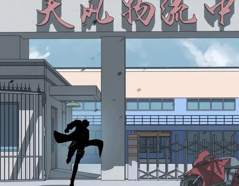 超凡进化,第136话 天凤生物？,第61张