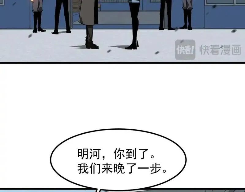 超凡进化,第136话 天凤生物？,第63张