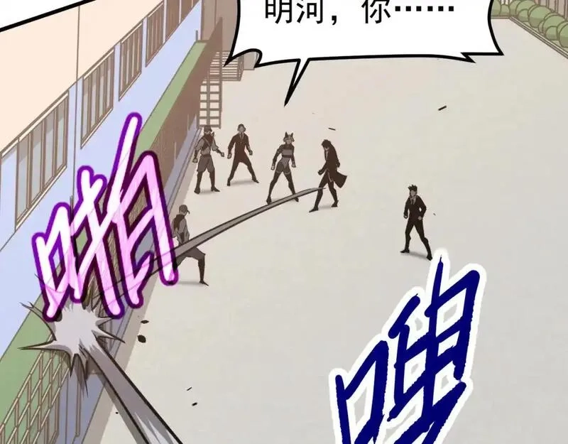 超凡进化,第136话 天凤生物？,第86张