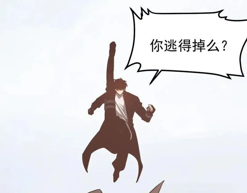 超凡进化,第136话 天凤生物？,第89张