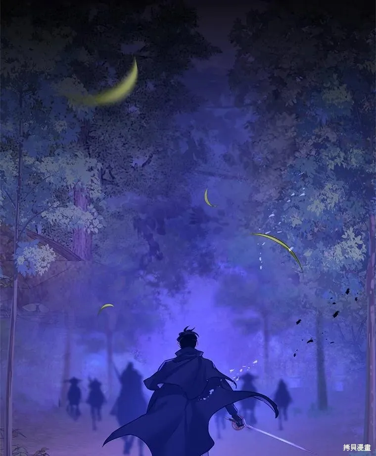 試著換個類型吧,第87话,第106张