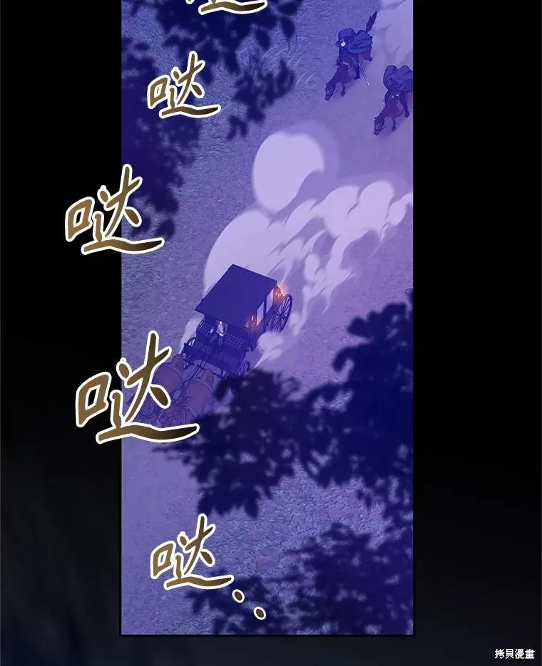 試著換個類型吧,第87话,第20张