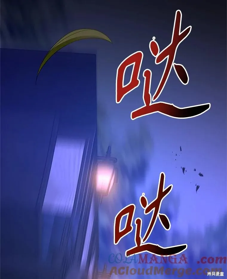 試著換個類型吧,第87话,第23张