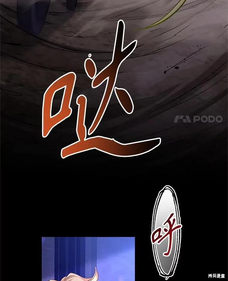 試著換個類型吧,第87话,第25张