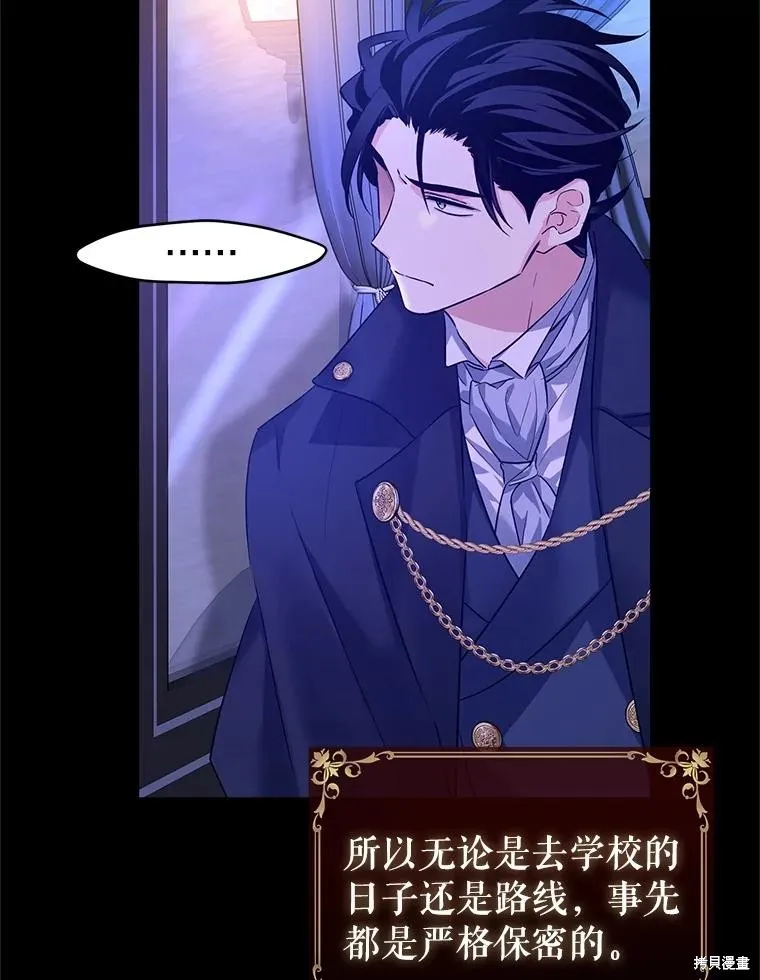 試著換個類型吧,第87话,第30张