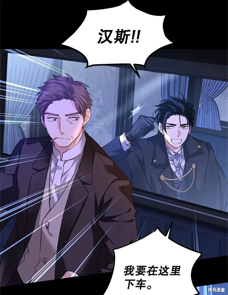 試著換個類型吧,第87话,第33张