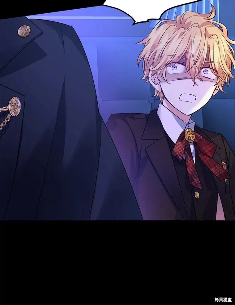 試著換個類型吧,第87话,第34张