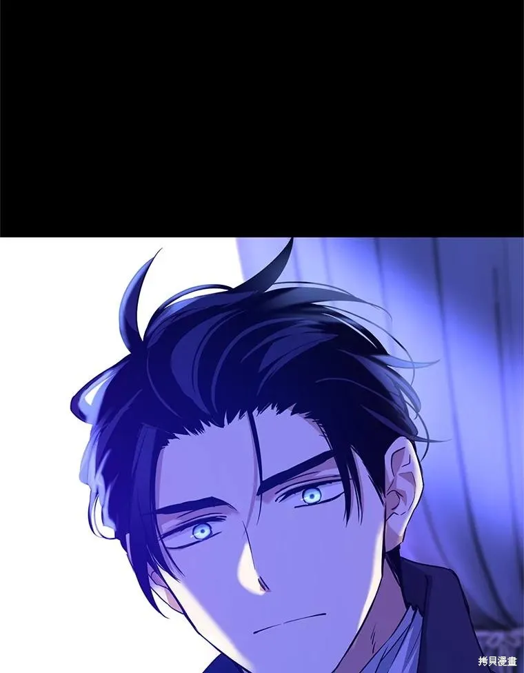 試著換個類型吧,第87话,第73张