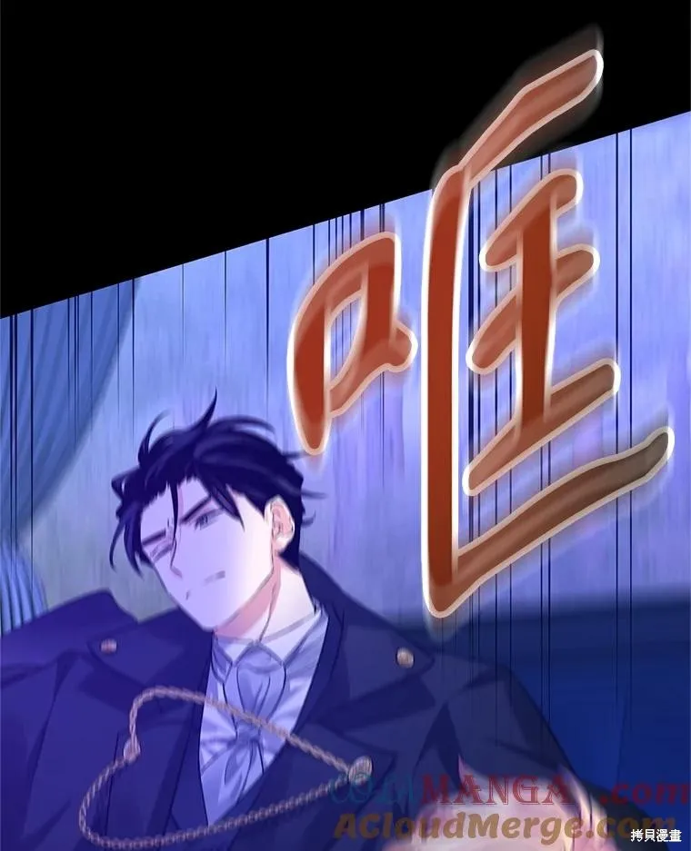 試著換個類型吧,第87话,第87张