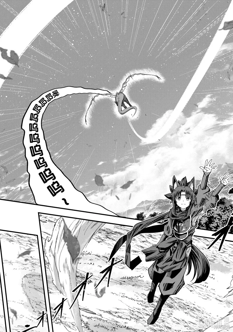 骸骨骑士大人异世界冒险中,第44話,第23张