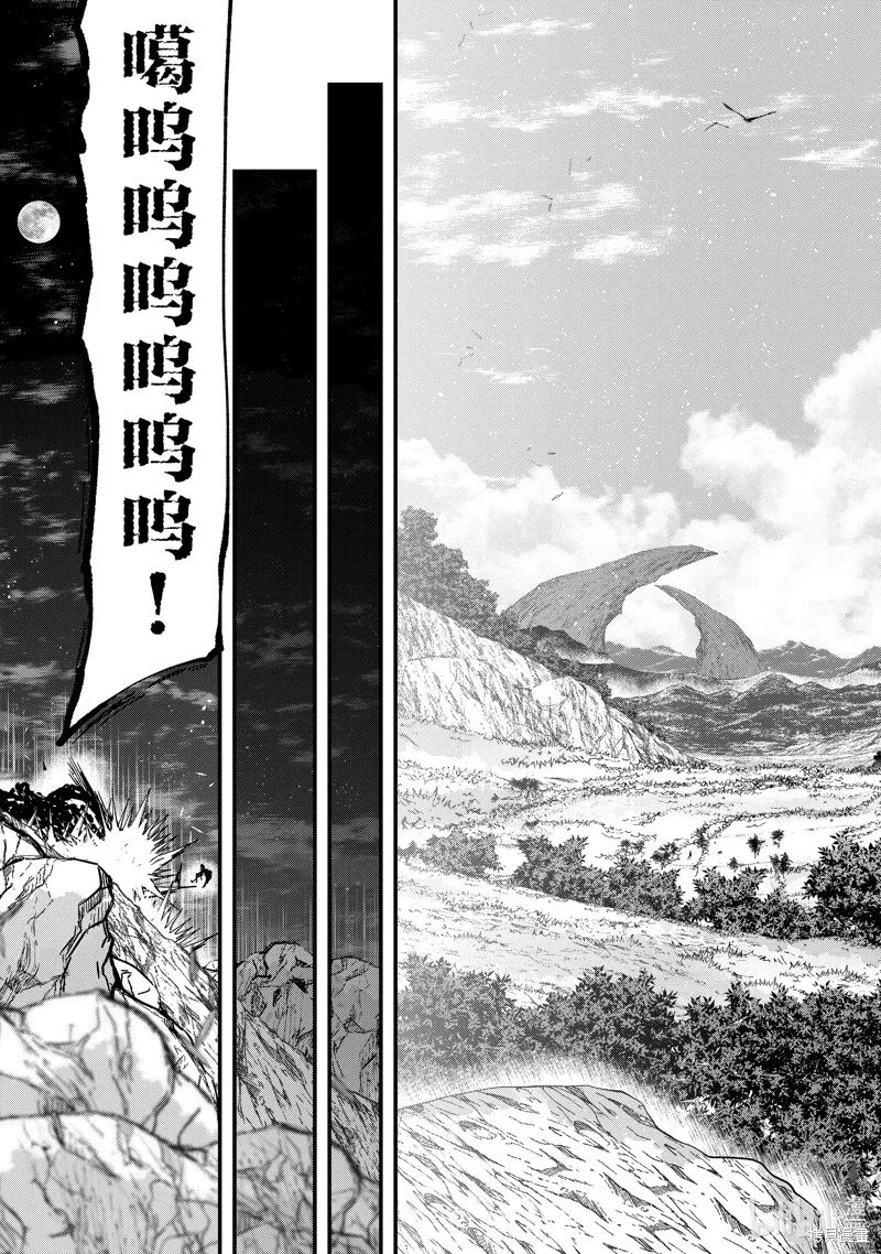 骸骨骑士大人异世界冒险中,第44話,第27张