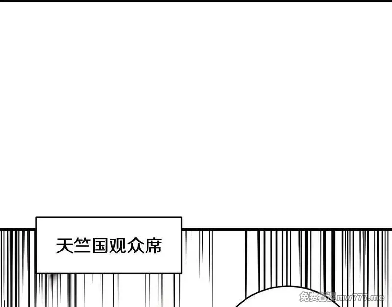 国运之战：我以盘古镇诸天,第3话  先秦炼气术,第103张