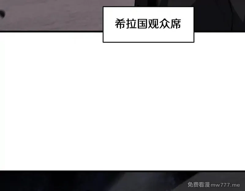 国运之战：我以盘古镇诸天,第3话  先秦炼气术,第108张