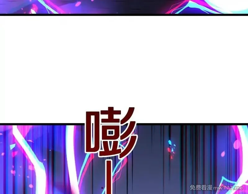 国运之战：我以盘古镇诸天,第3话  先秦炼气术,第116张