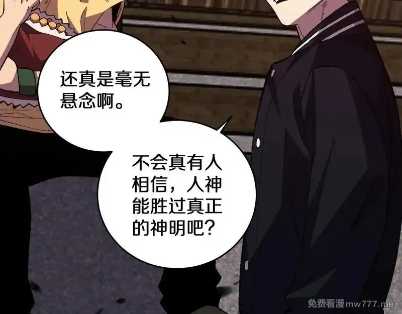 国运之战：我以盘古镇诸天,第3话  先秦炼气术,第124张