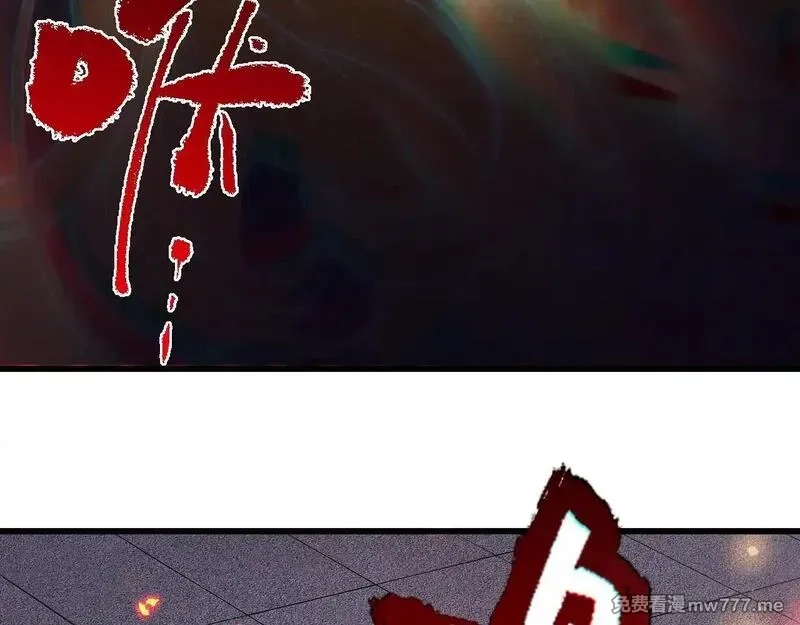 国运之战：我以盘古镇诸天,第3话  先秦炼气术,第134张