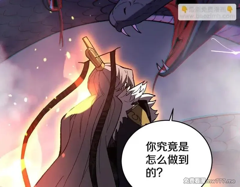 国运之战：我以盘古镇诸天,第3话  先秦炼气术,第143张