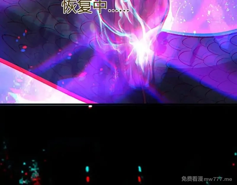 国运之战：我以盘古镇诸天,第3话  先秦炼气术,第153张
