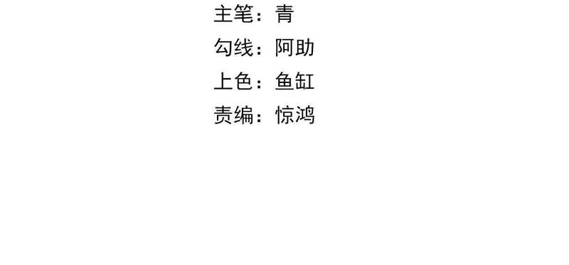 国运之战：我以盘古镇诸天,第3话  先秦炼气术,第4张