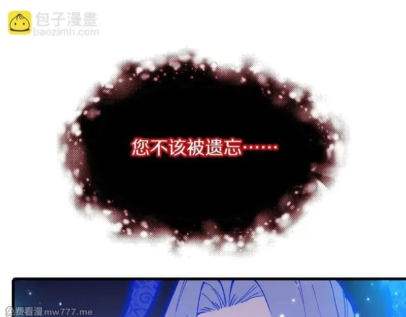 国运之战：我以盘古镇诸天,第3话  先秦炼气术,第5张