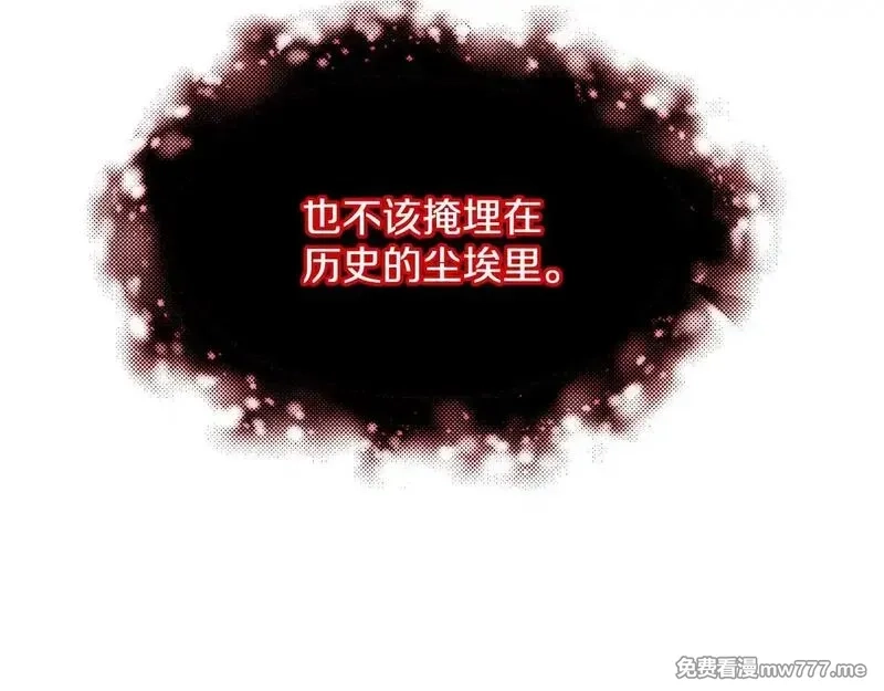 国运之战：我以盘古镇诸天,第3话  先秦炼气术,第7张