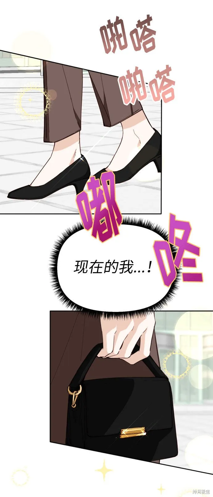 离婚容易恋爱难,第2话,第10张