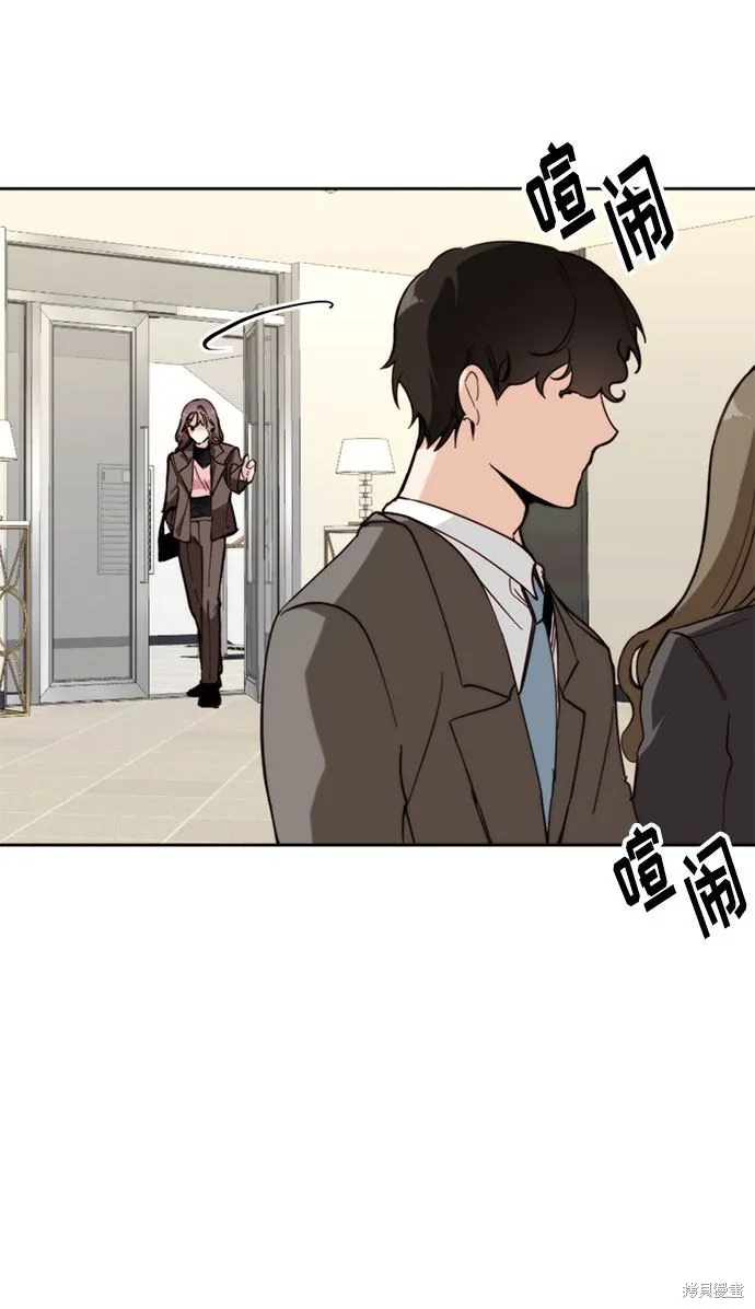 离婚容易恋爱难,第2话,第25张