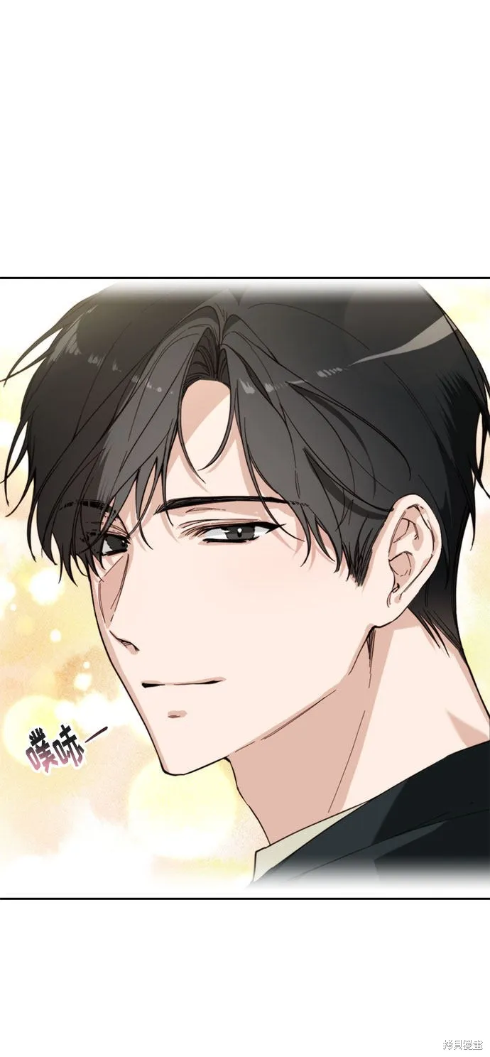 离婚容易恋爱难,第2话,第78张