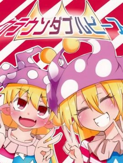 克勞恩皮絲的double peace合同