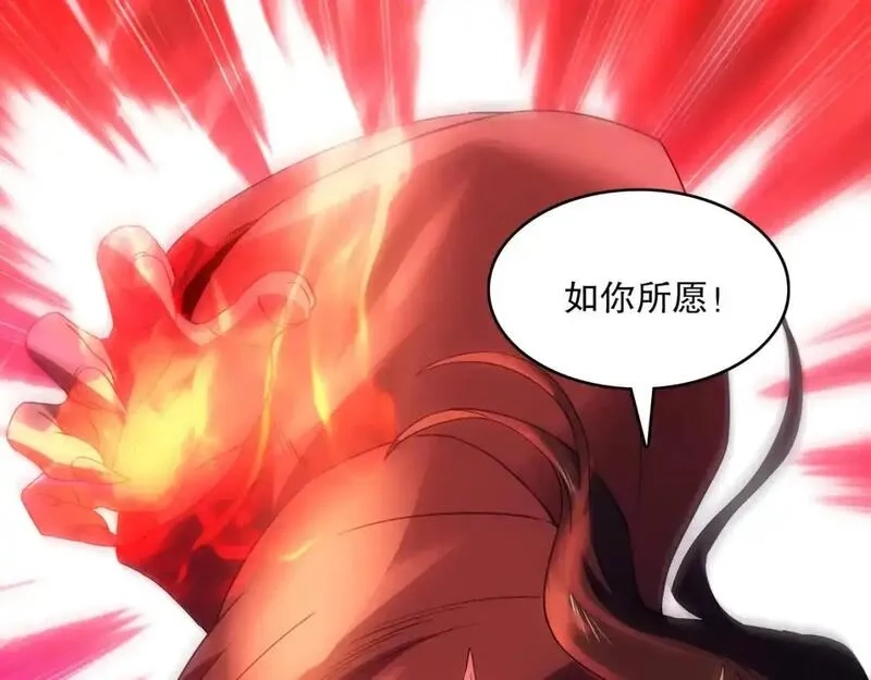 再不死我就真无敌了,第141话 危机！这次必死无疑？,第132张