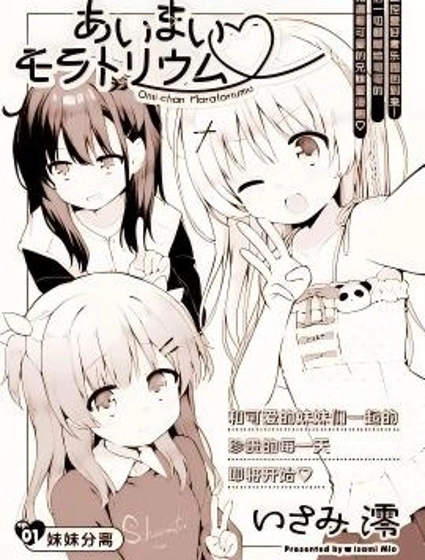 曖昧的間隔期