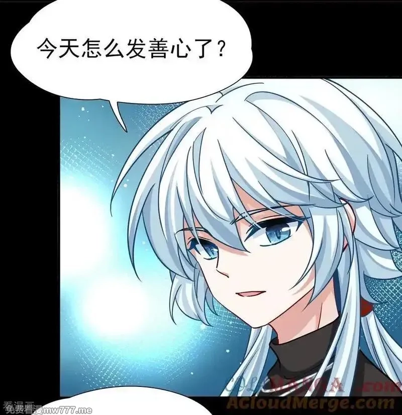 寻找前世之旅,第2季第253话 失踪的委托人3,第29张