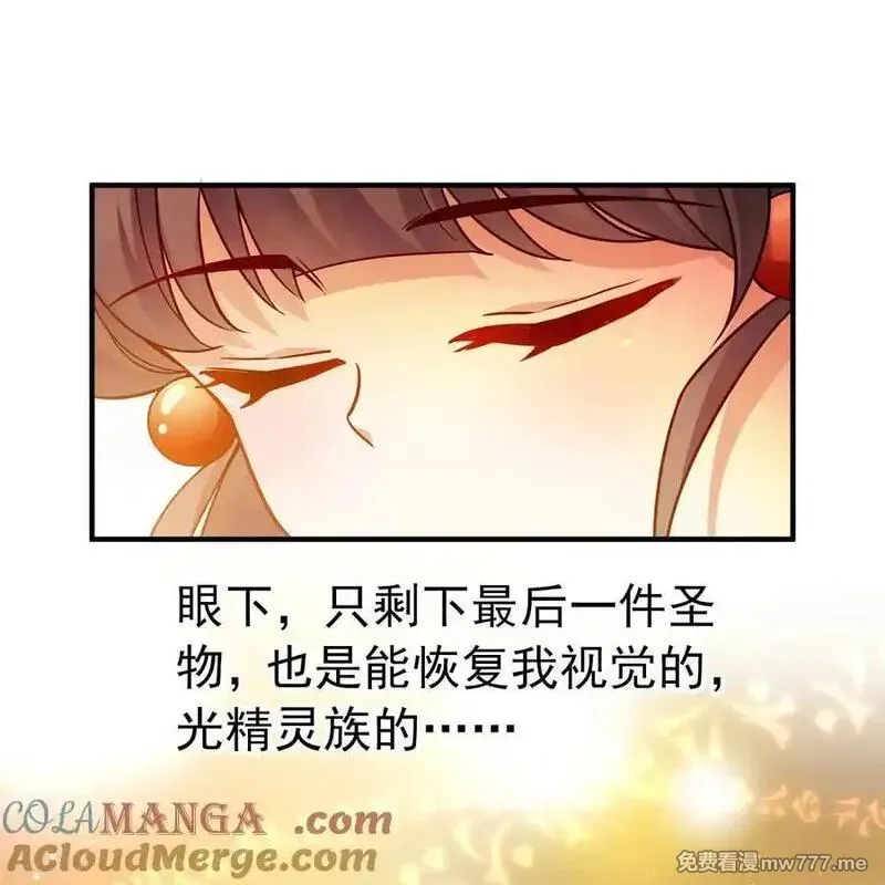 寻找前世之旅,第2季第253话 失踪的委托人3,第3张