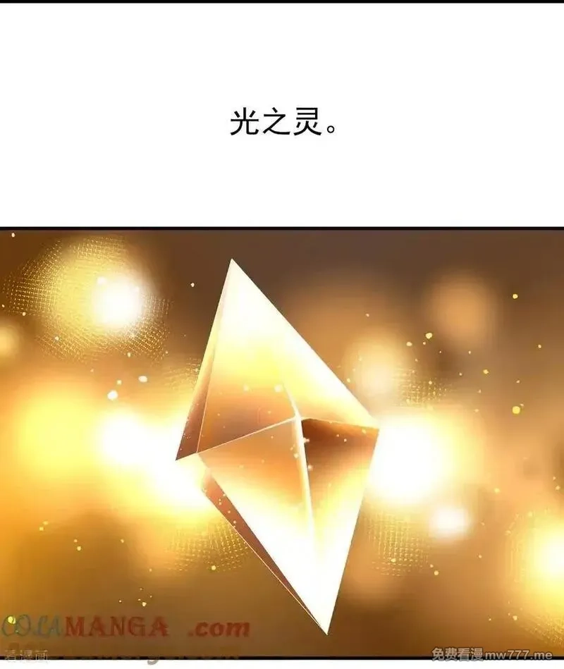 寻找前世之旅,第2季第253话 失踪的委托人3,第5张