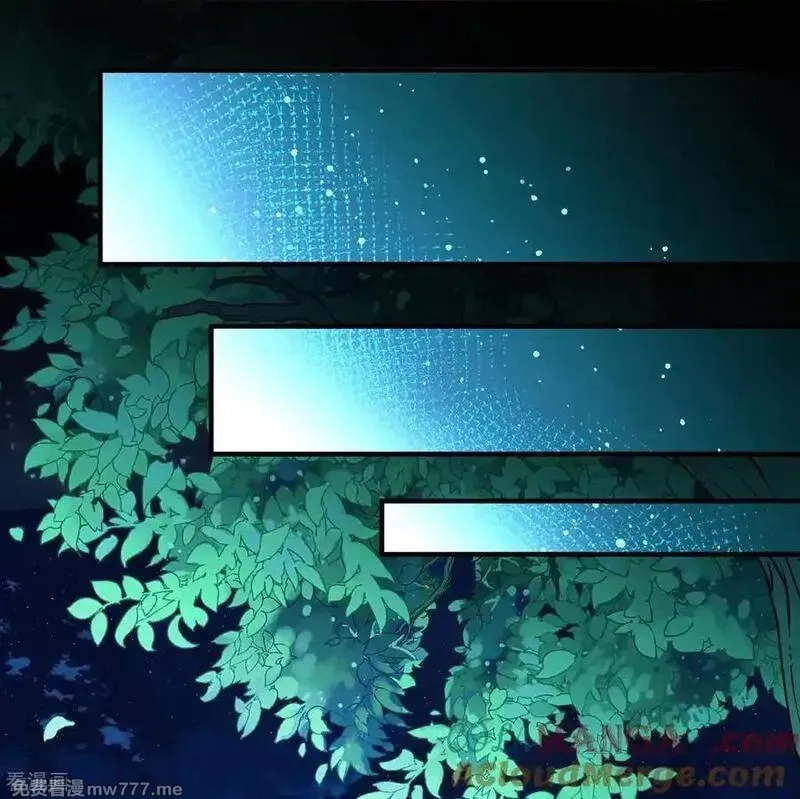 寻找前世之旅,第2季第253话 失踪的委托人3,第7张