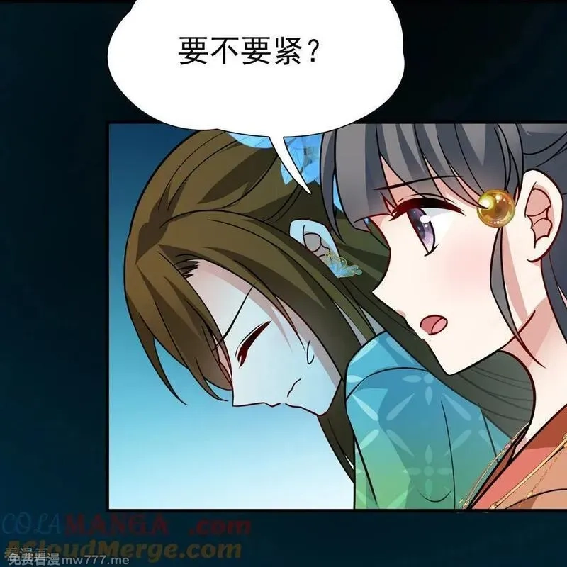 寻找前世之旅,第2季第241话 陷阱2,第11张