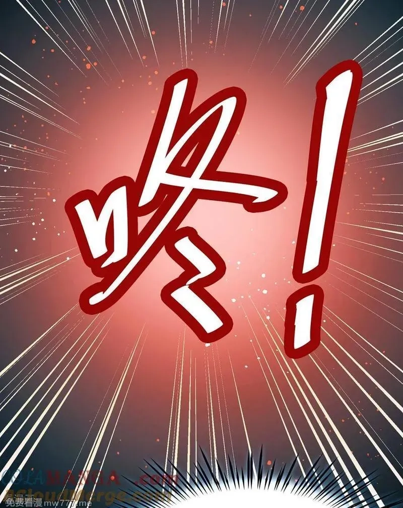 寻找前世之旅,第2季第241话 陷阱2,第15张