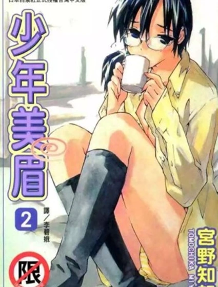 指尖奶茶