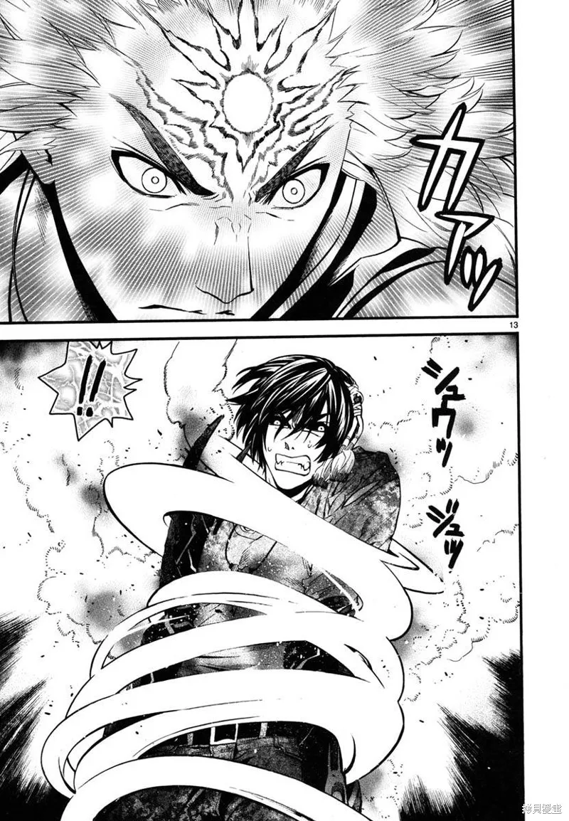 SWORD GAI 裝刀凱,第13话,第13张