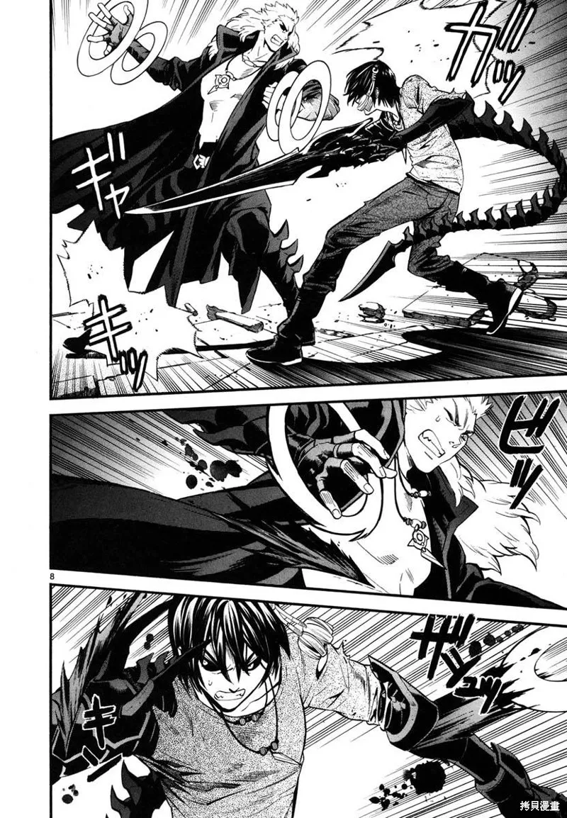 SWORD GAI 裝刀凱,第13话,第40张