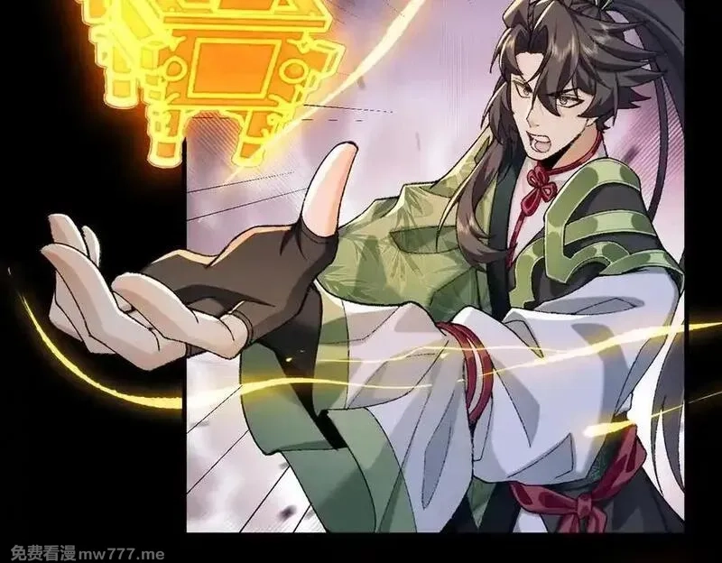 二师兄是个凡人却很强,100世间所有的相遇都是久别重逢,第103张