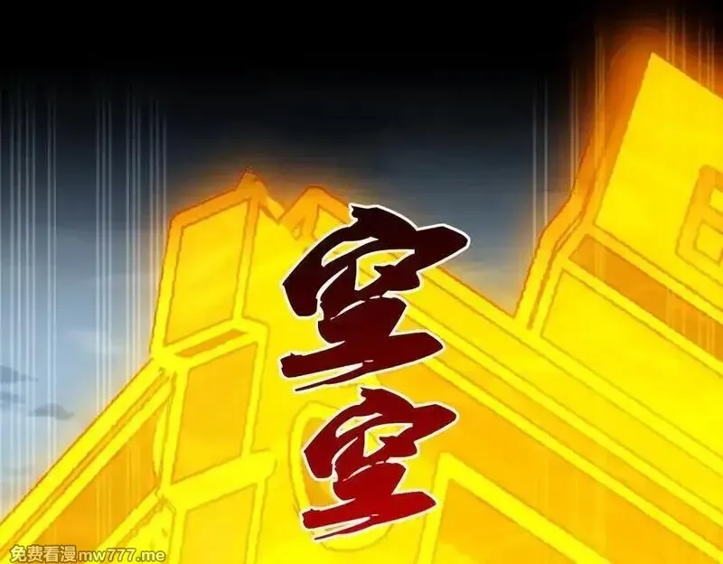 二师兄是个凡人却很强,100世间所有的相遇都是久别重逢,第104张